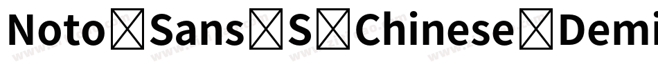 Noto Sans S Chinese DemiLight手机版字体转换
